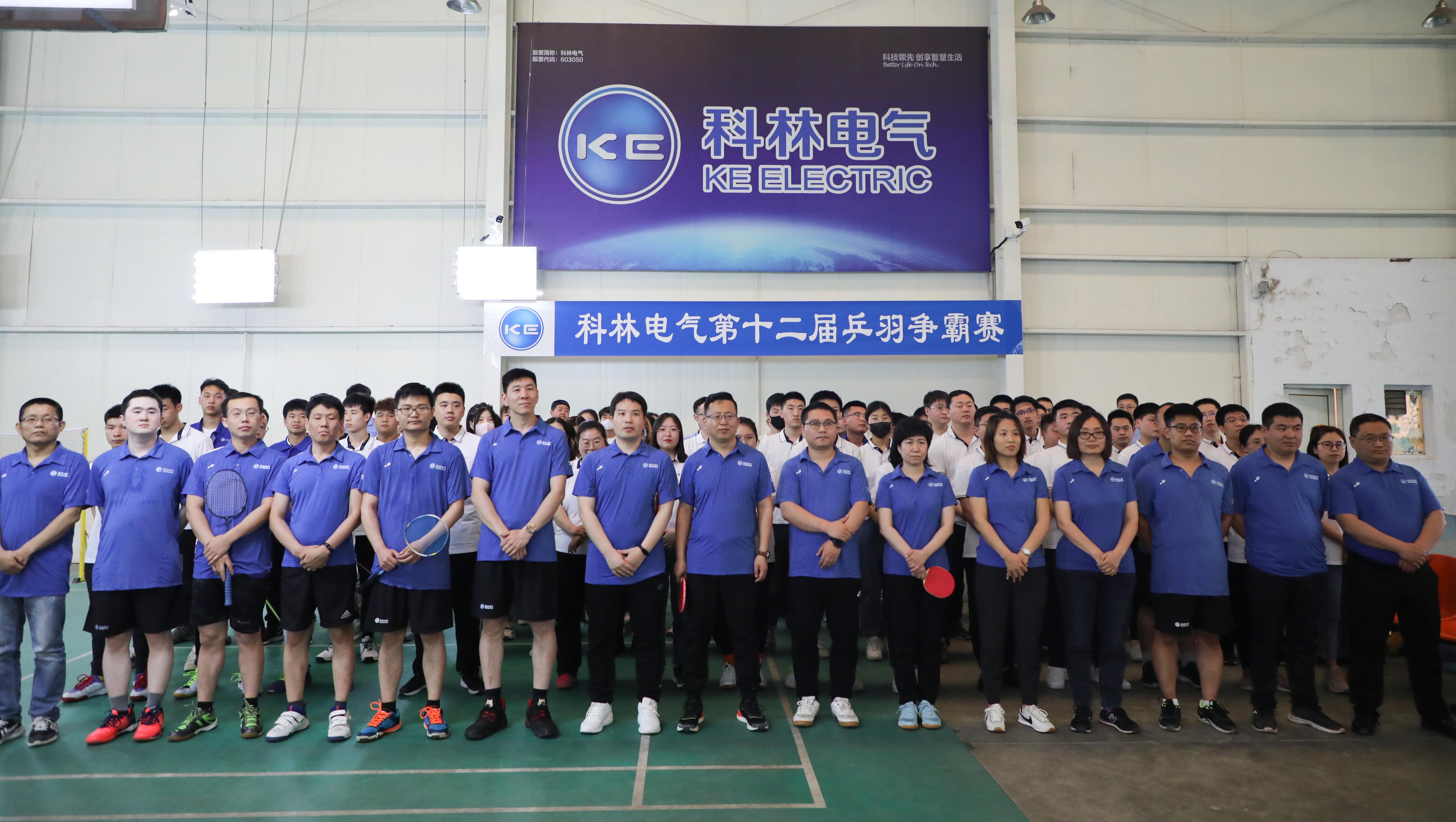 凯时官网登录入口生涯