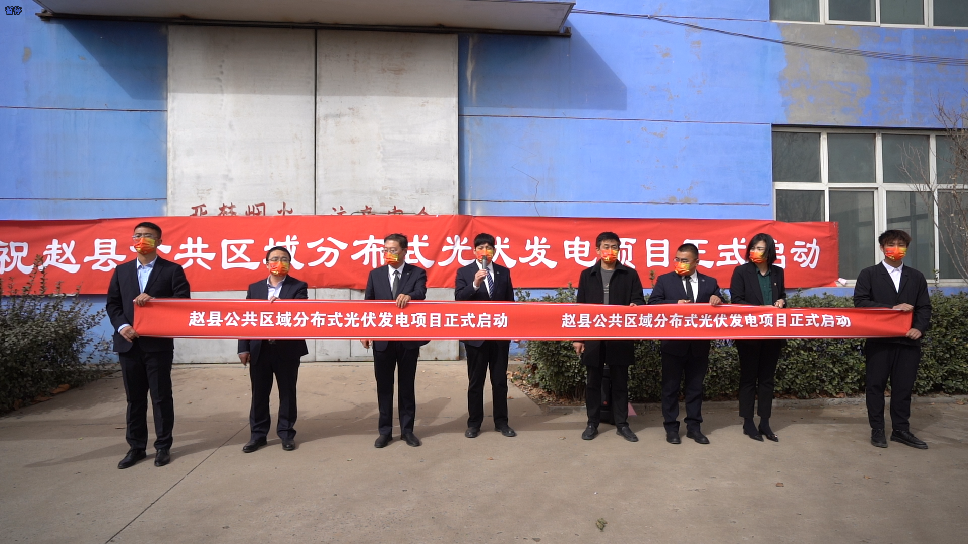 凯时官网登录入口电气赵县公共区域光伏发电项目