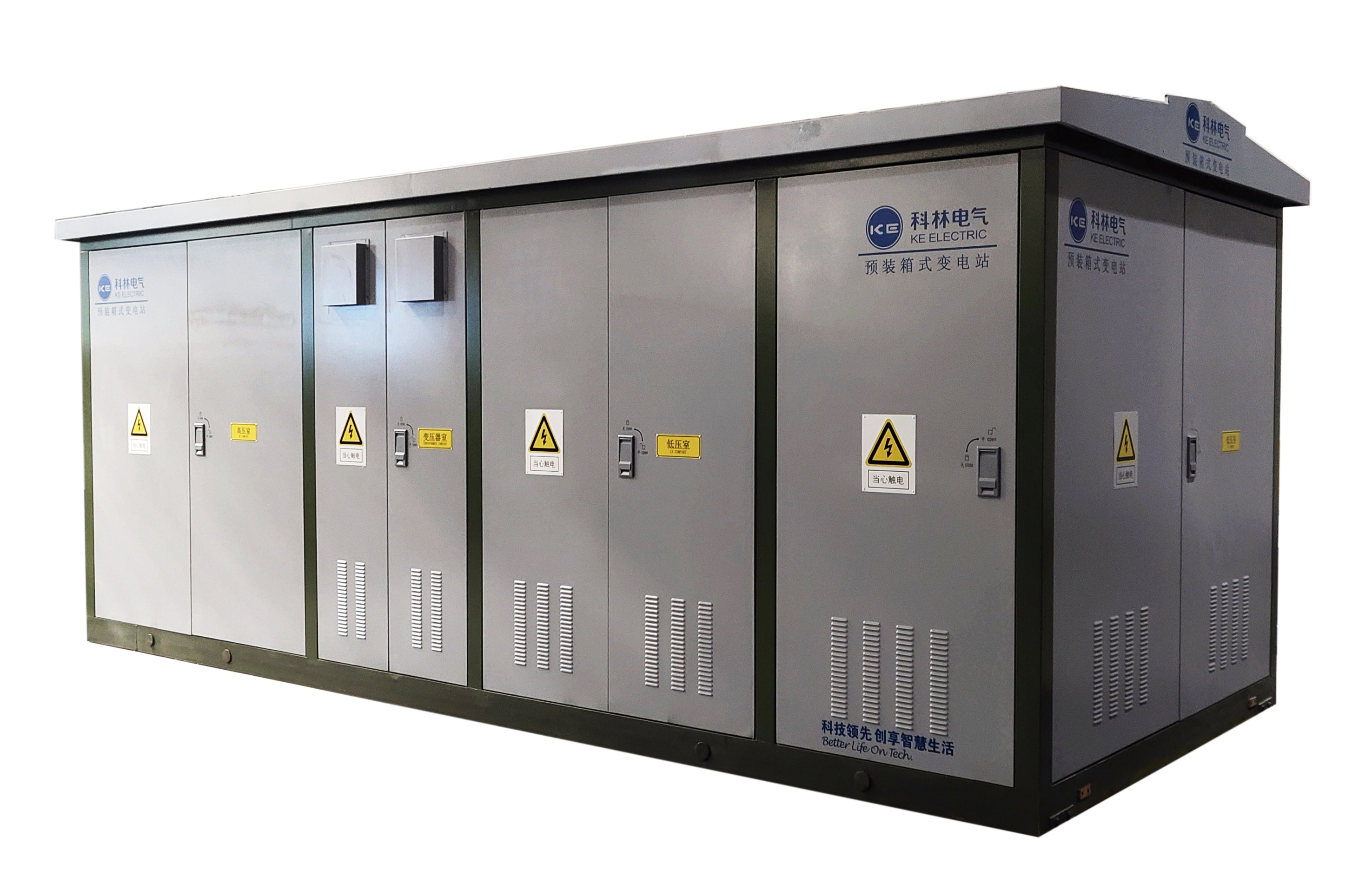 凯时官网登录入口电气大理丽江铁路电力远动箱变项目