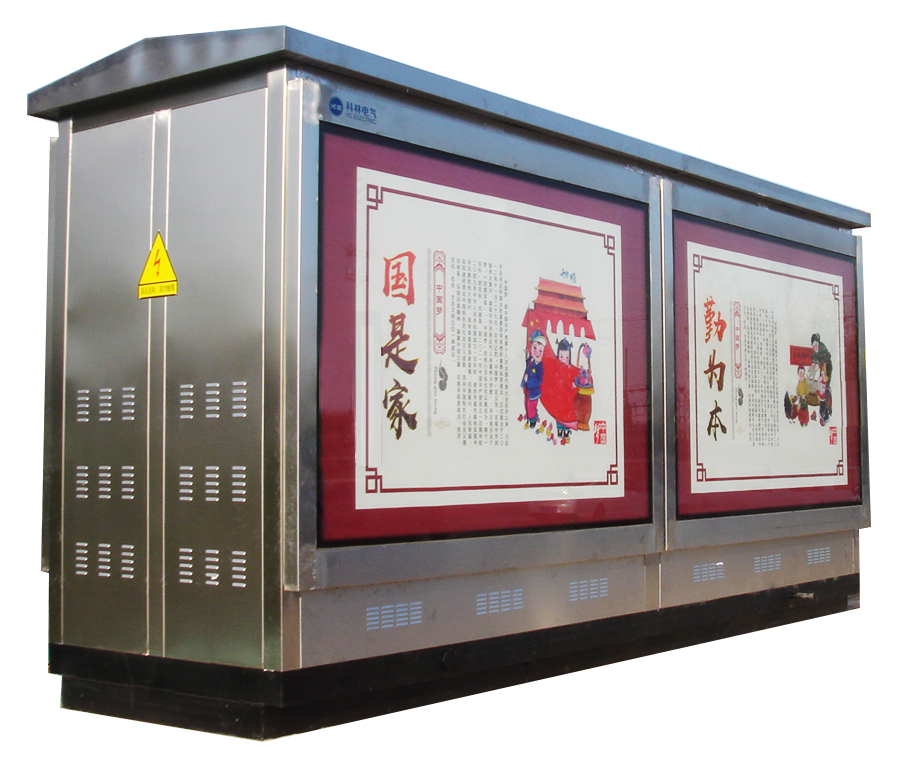 凯时官网登录入口电气金丽街道照明系统箱变项目