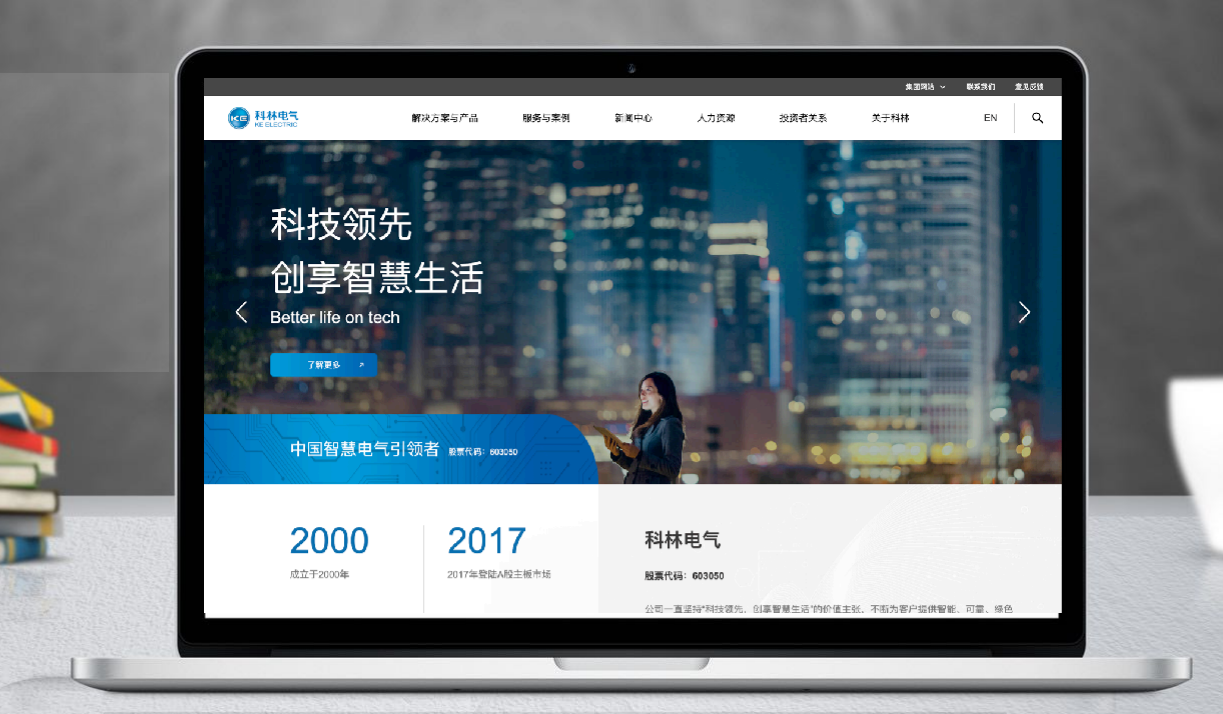 凯时_凯时官网·(中国)首页