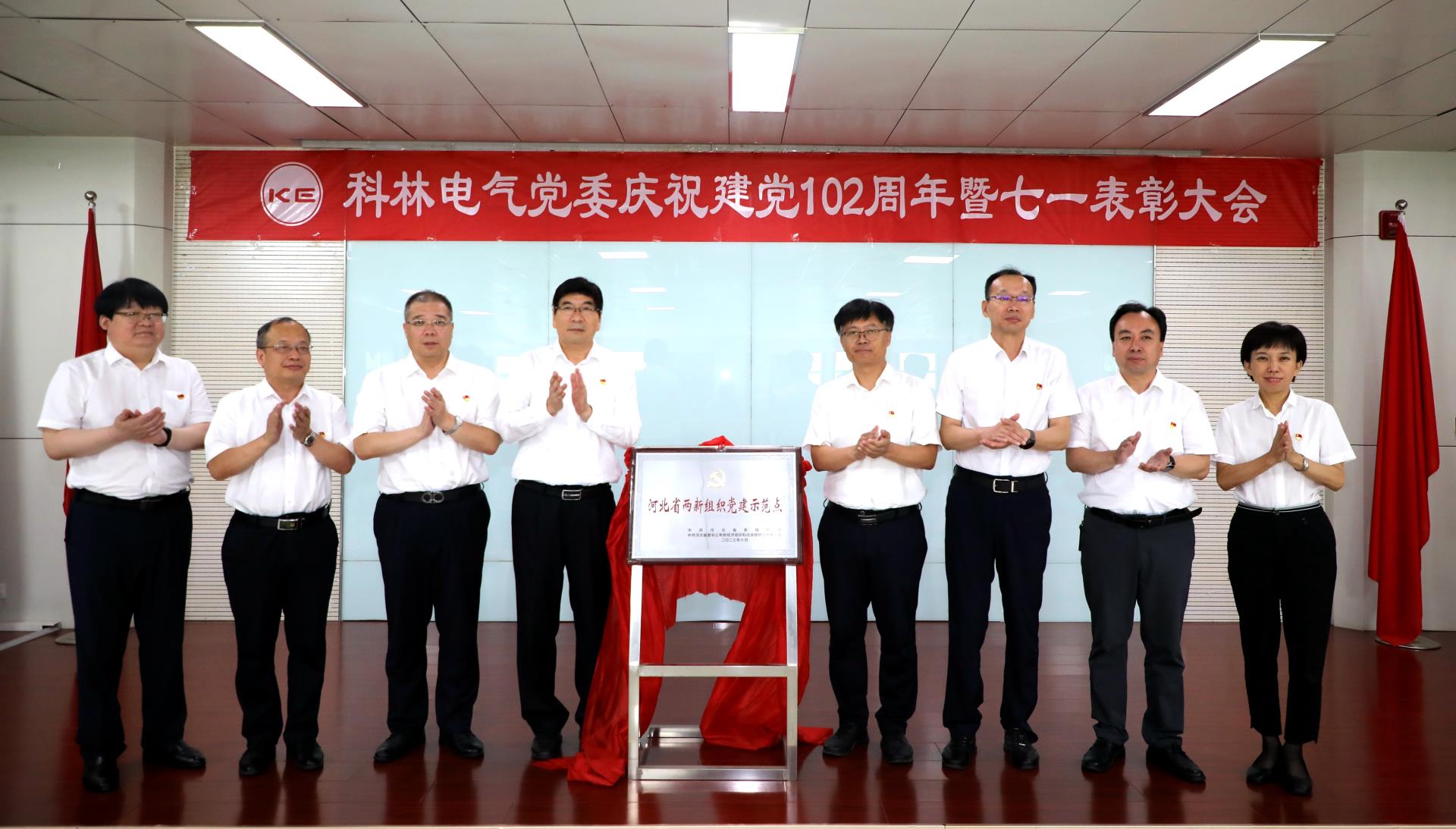 凯时_凯时官网·(中国)首页