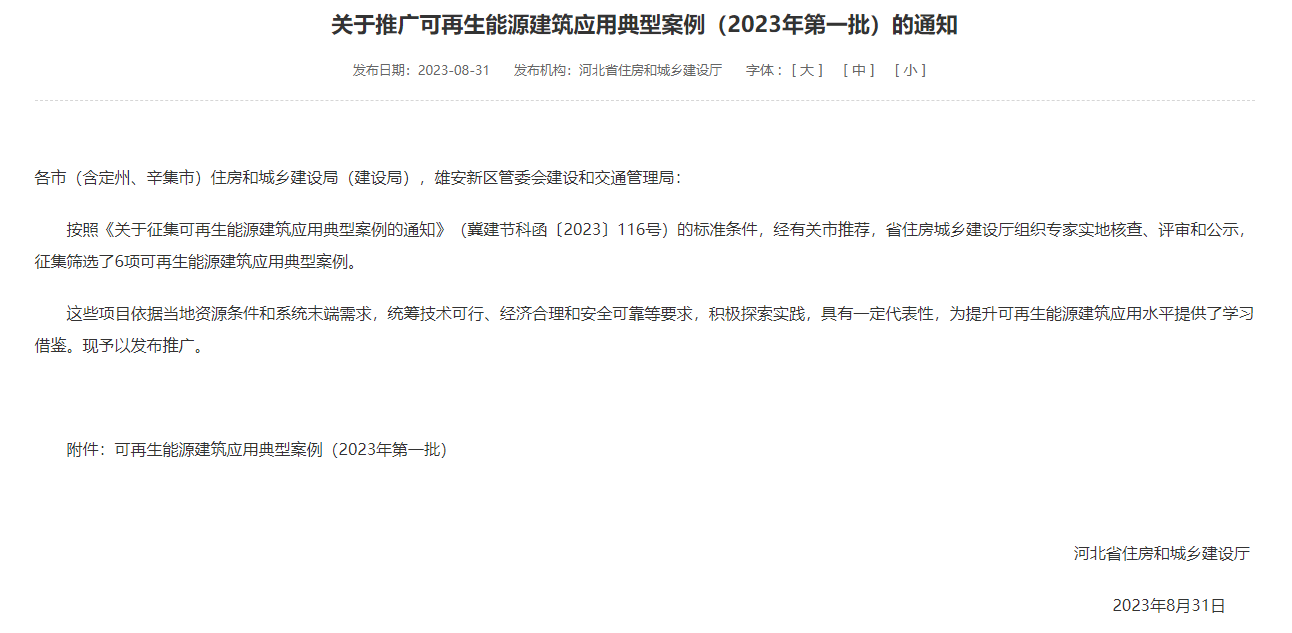 凯时_凯时官网·(中国)首页