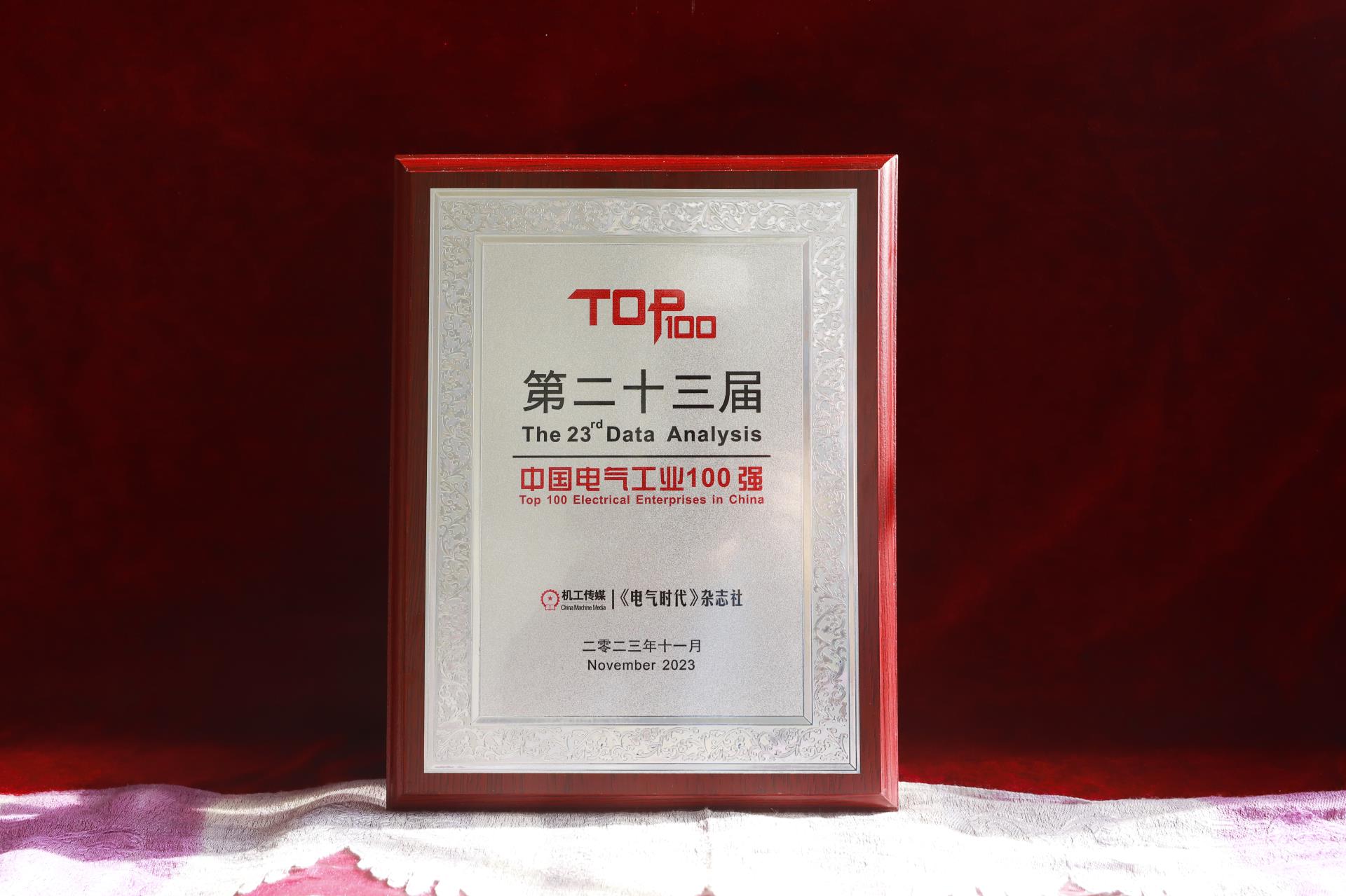 凯时_凯时官网·(中国)首页