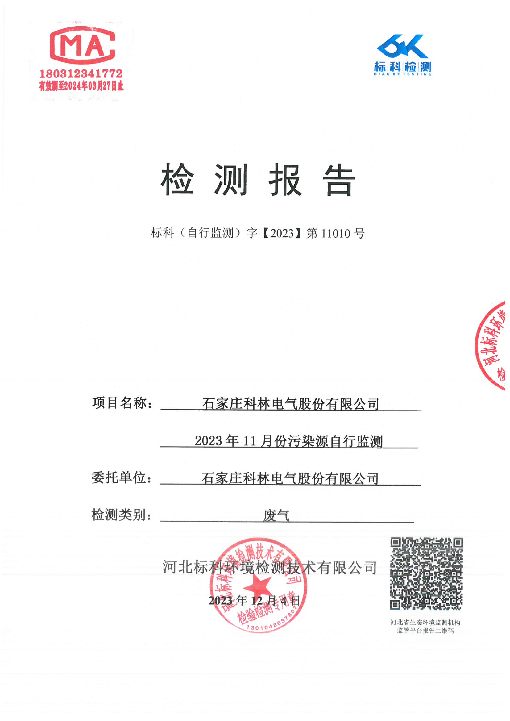 凯时_凯时官网·(中国)首页