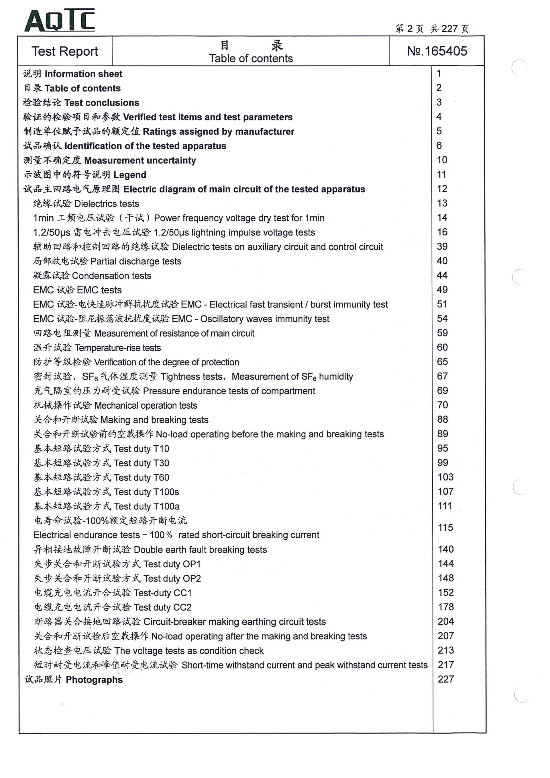 凯时_凯时官网·(中国)首页