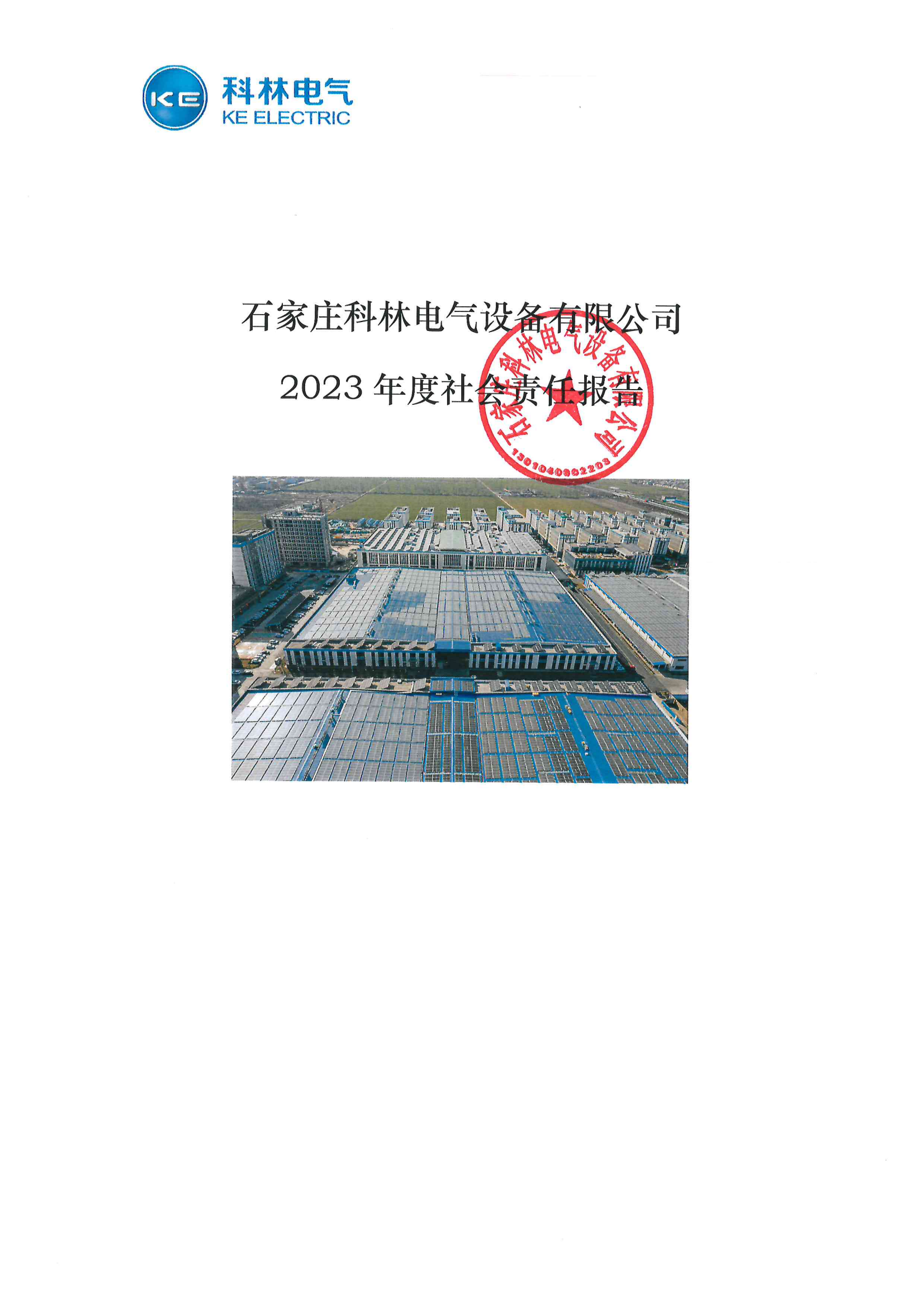 凯时_凯时官网·(中国)首页