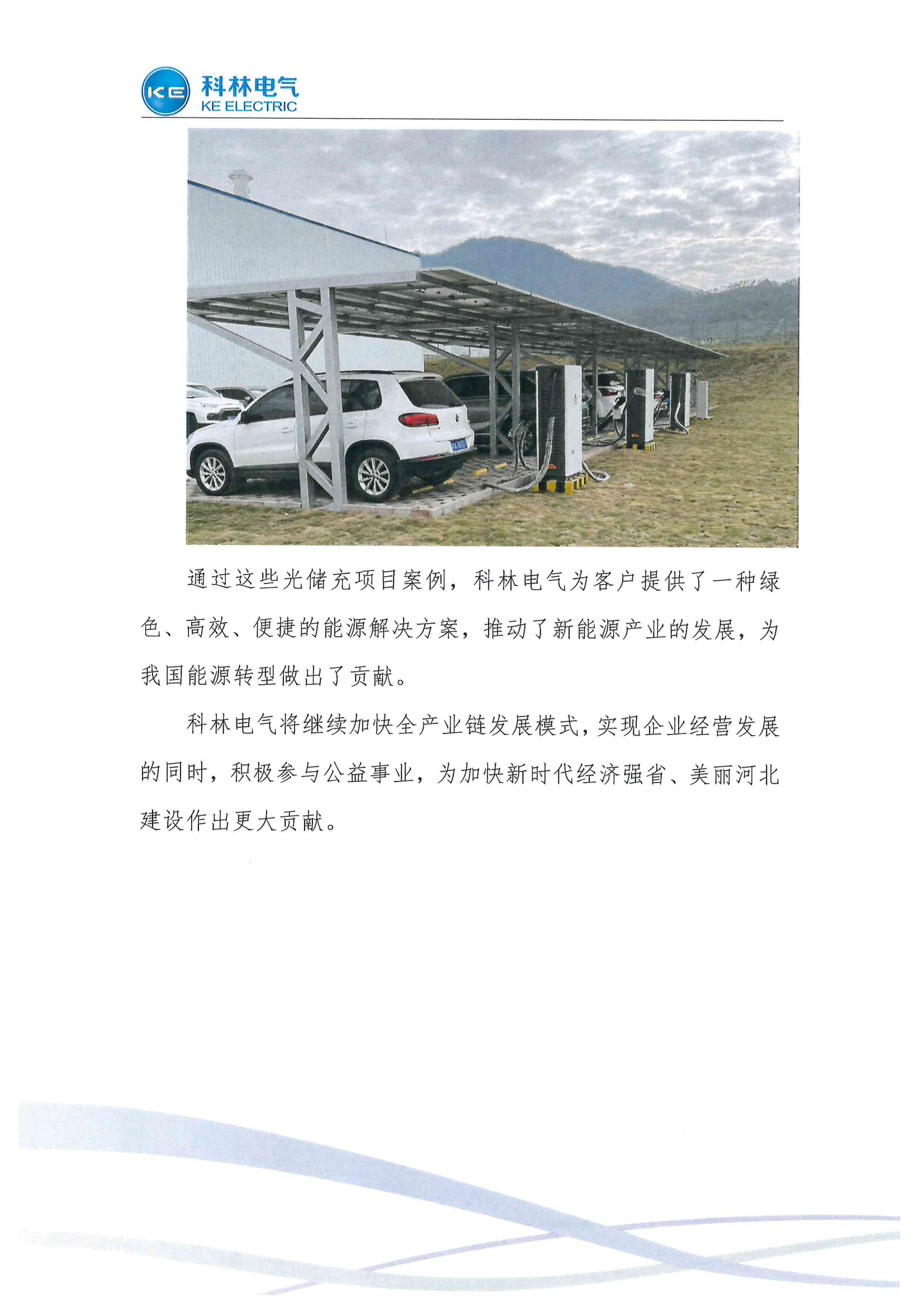 凯时_凯时官网·(中国)首页