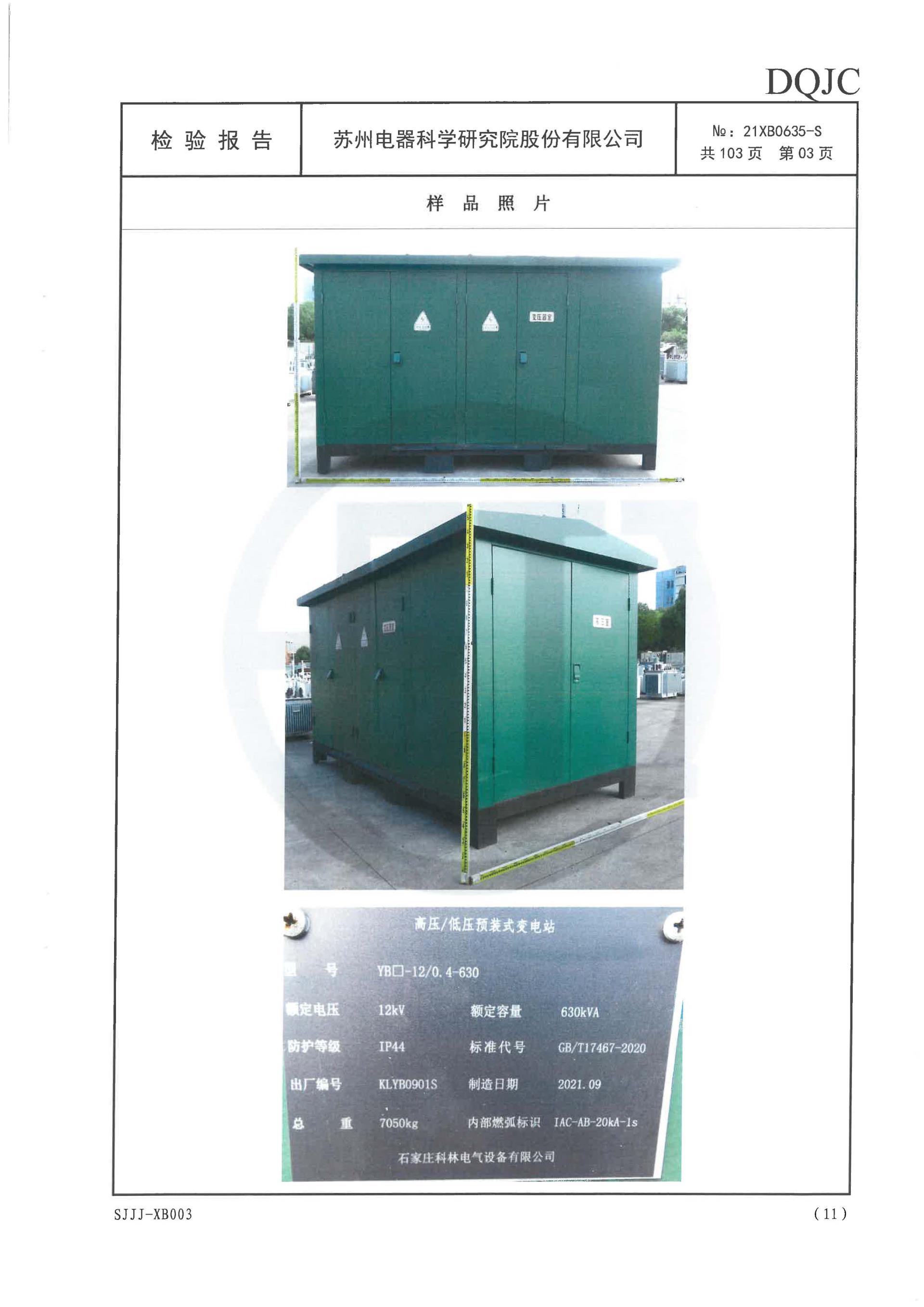 凯时_凯时官网·(中国)首页