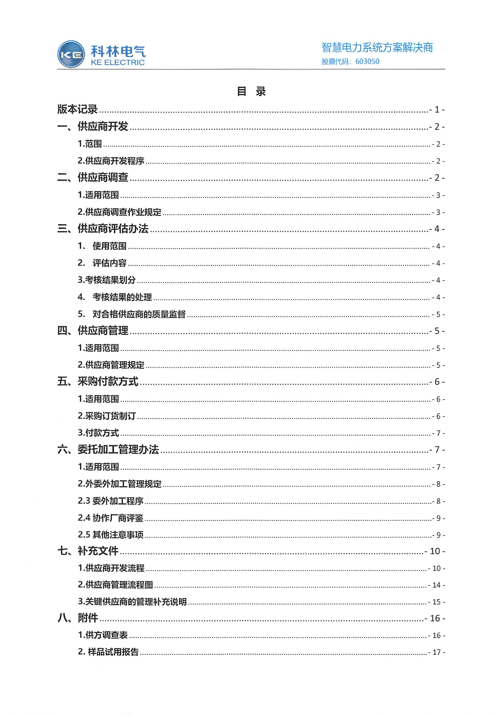 凯时_凯时官网·(中国)首页