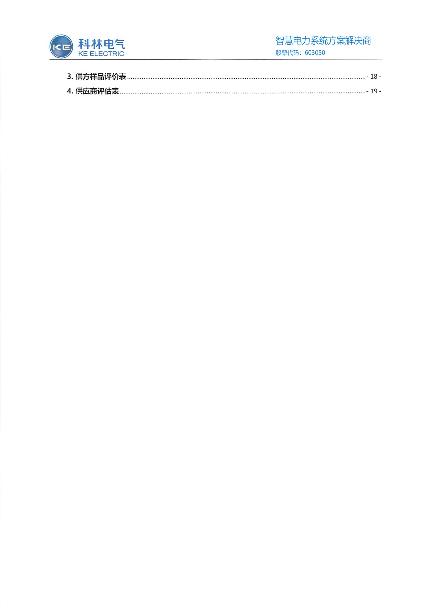 凯时_凯时官网·(中国)首页