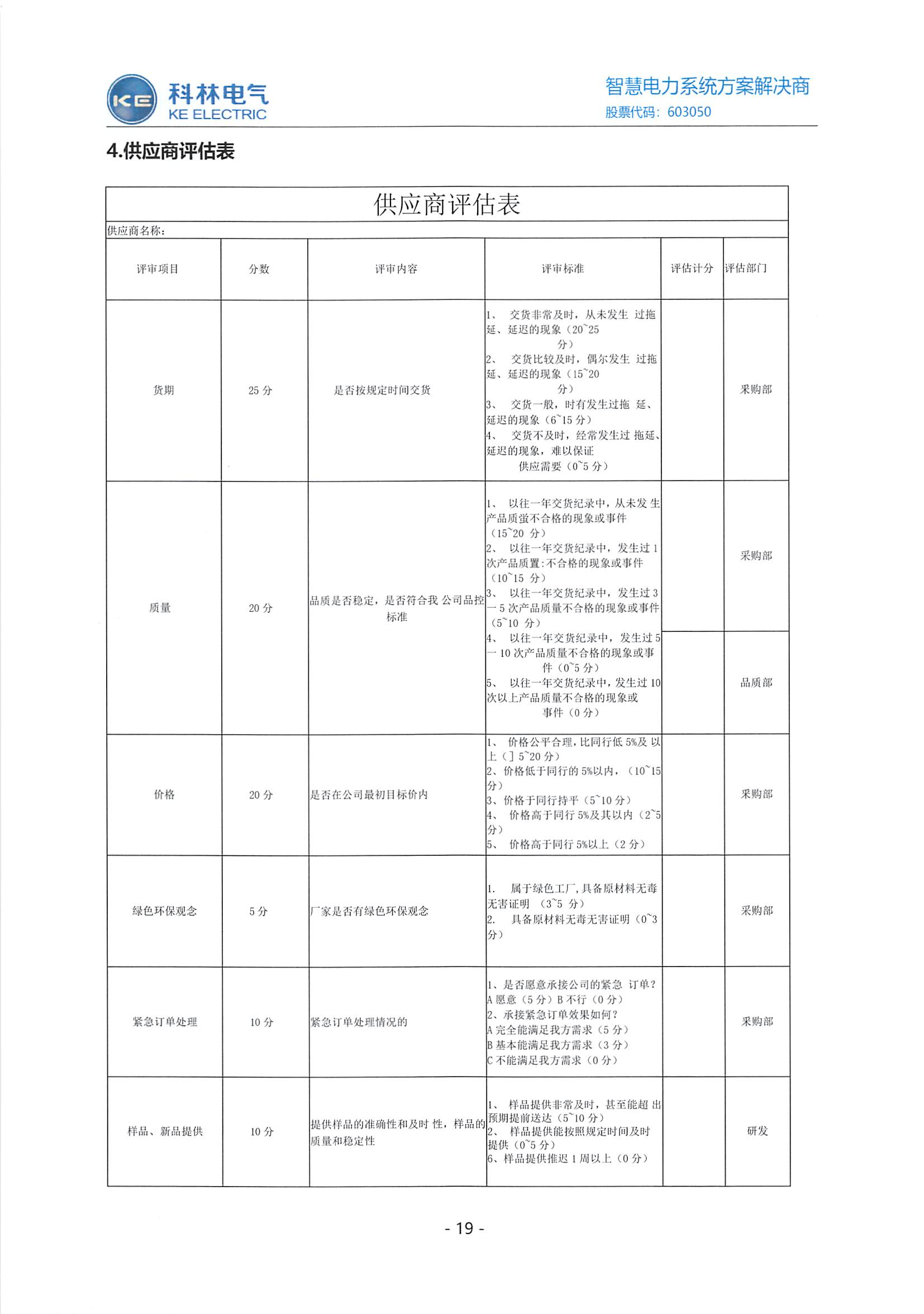 凯时_凯时官网·(中国)首页