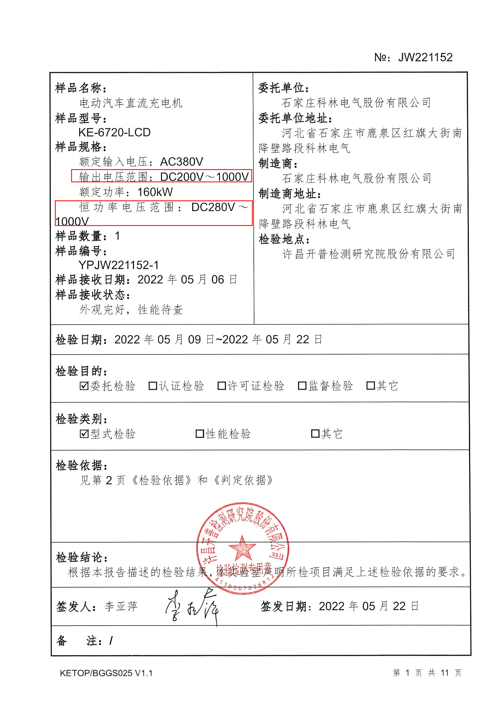 凯时_凯时官网·(中国)首页