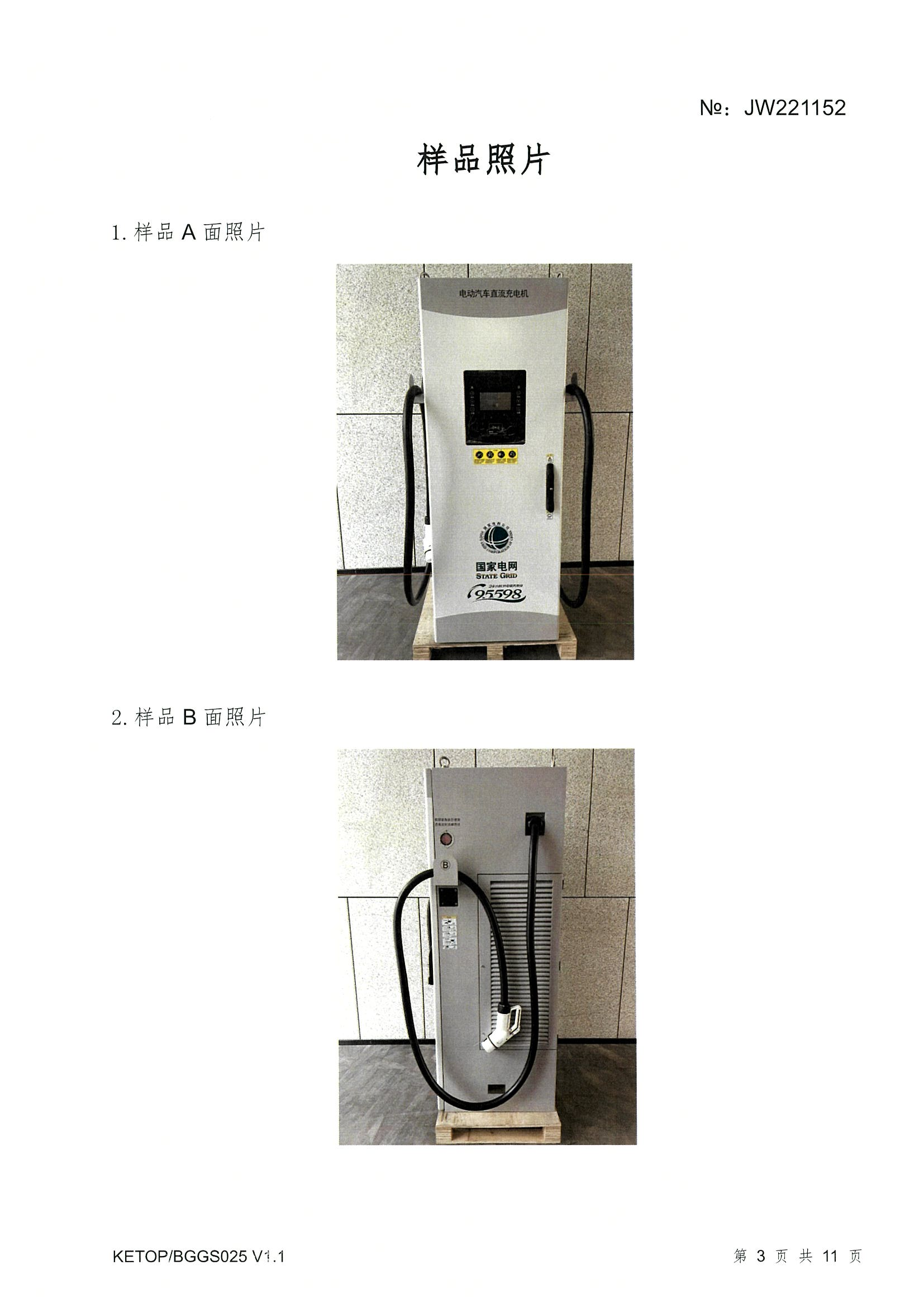 凯时_凯时官网·(中国)首页