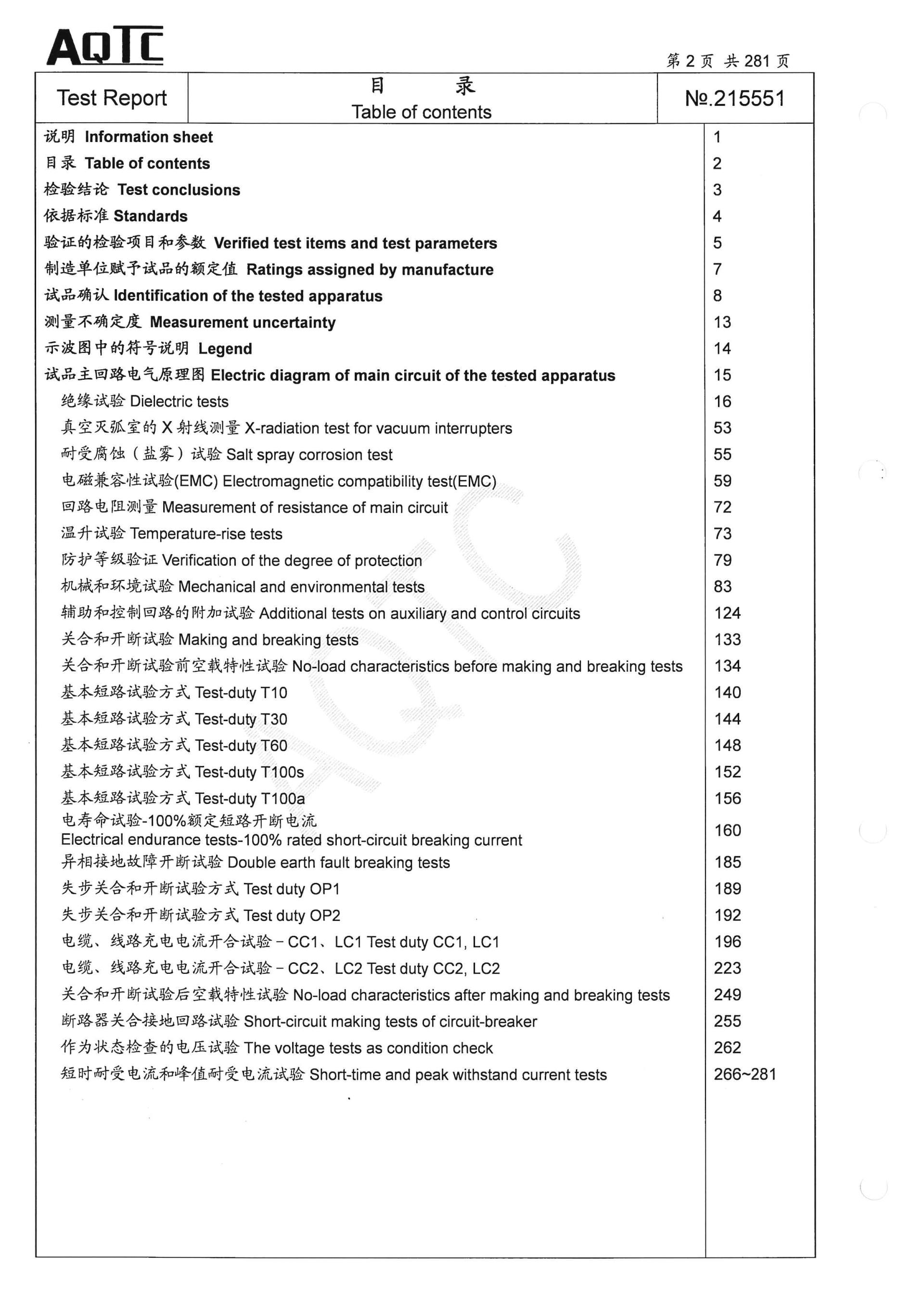 凯时_凯时官网·(中国)首页