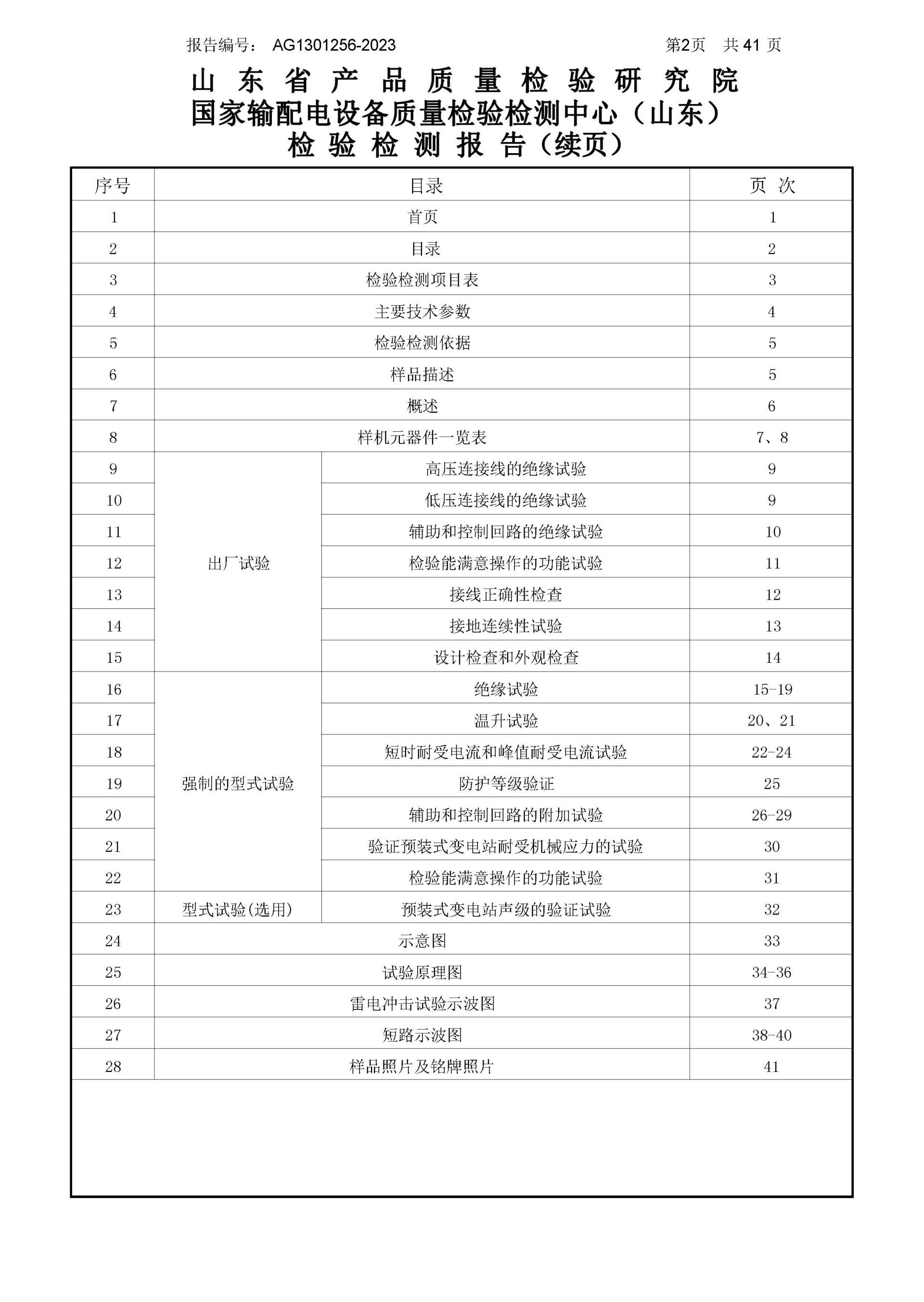 凯时_凯时官网·(中国)首页