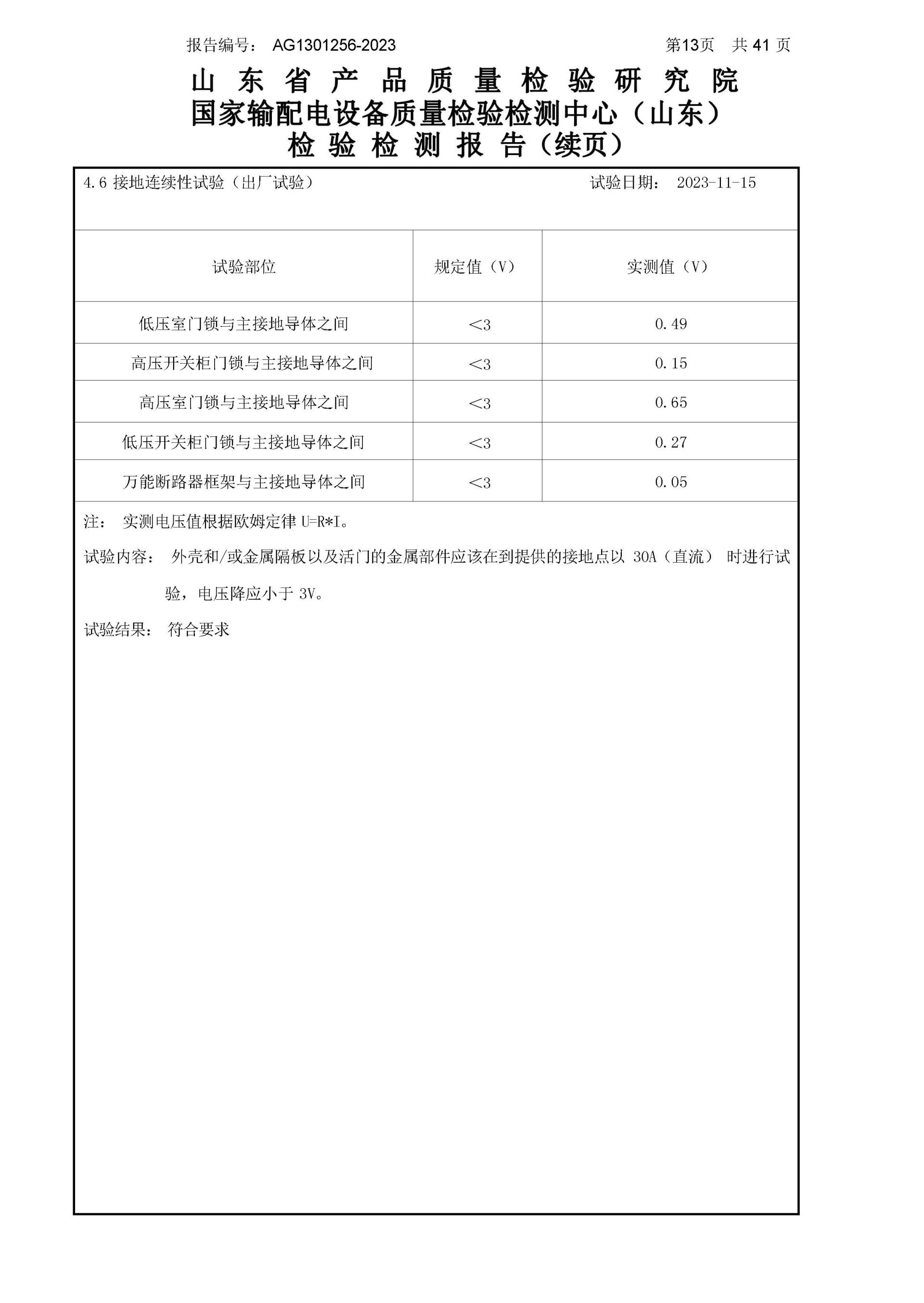 凯时_凯时官网·(中国)首页