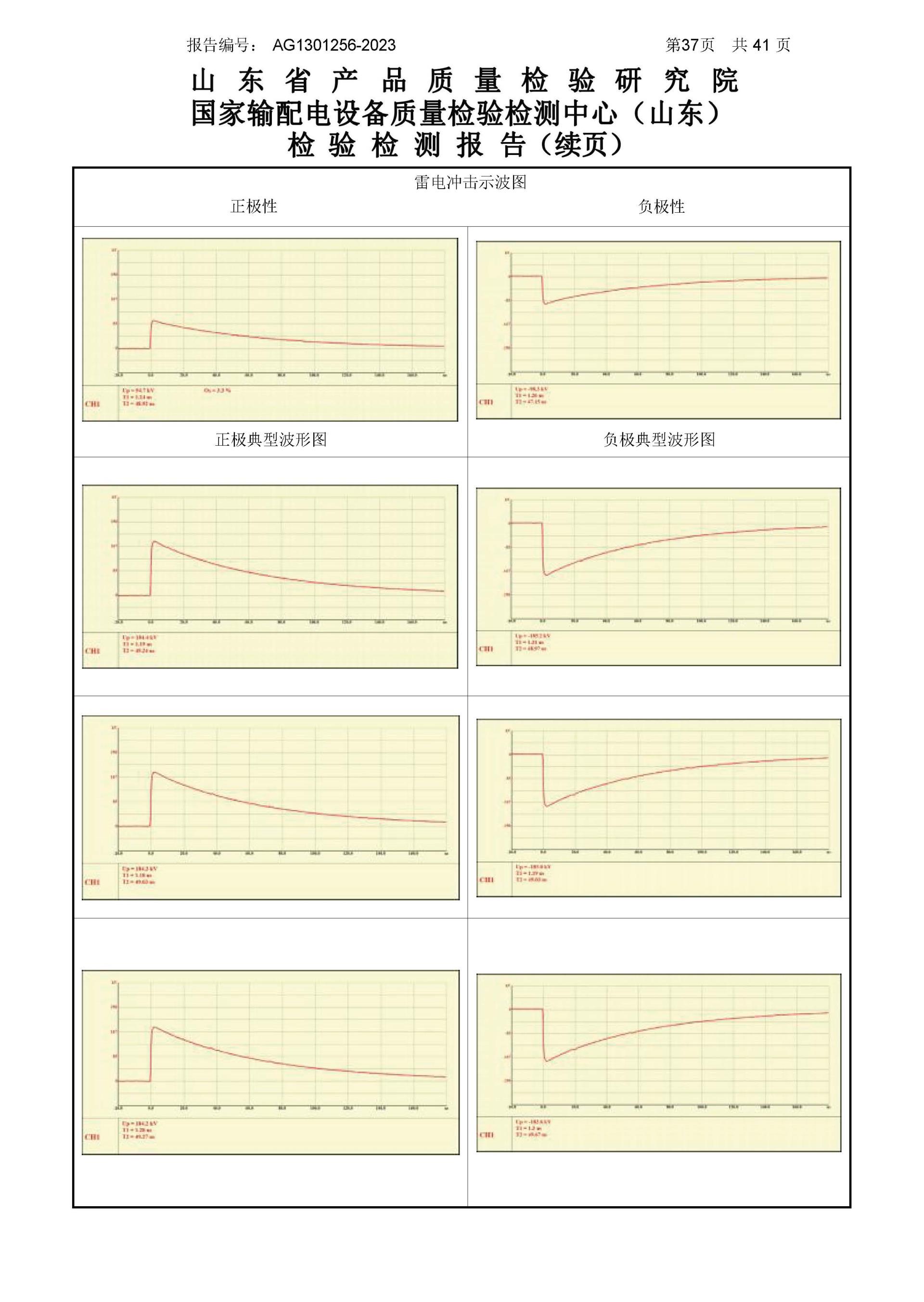 凯时_凯时官网·(中国)首页