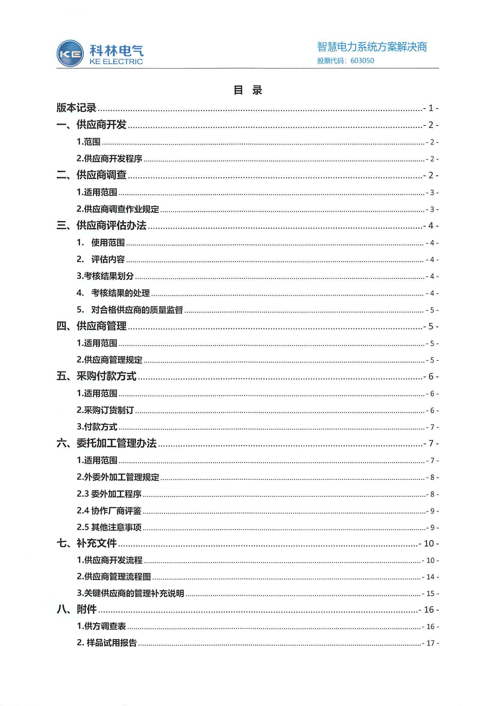 凯时_凯时官网·(中国)首页