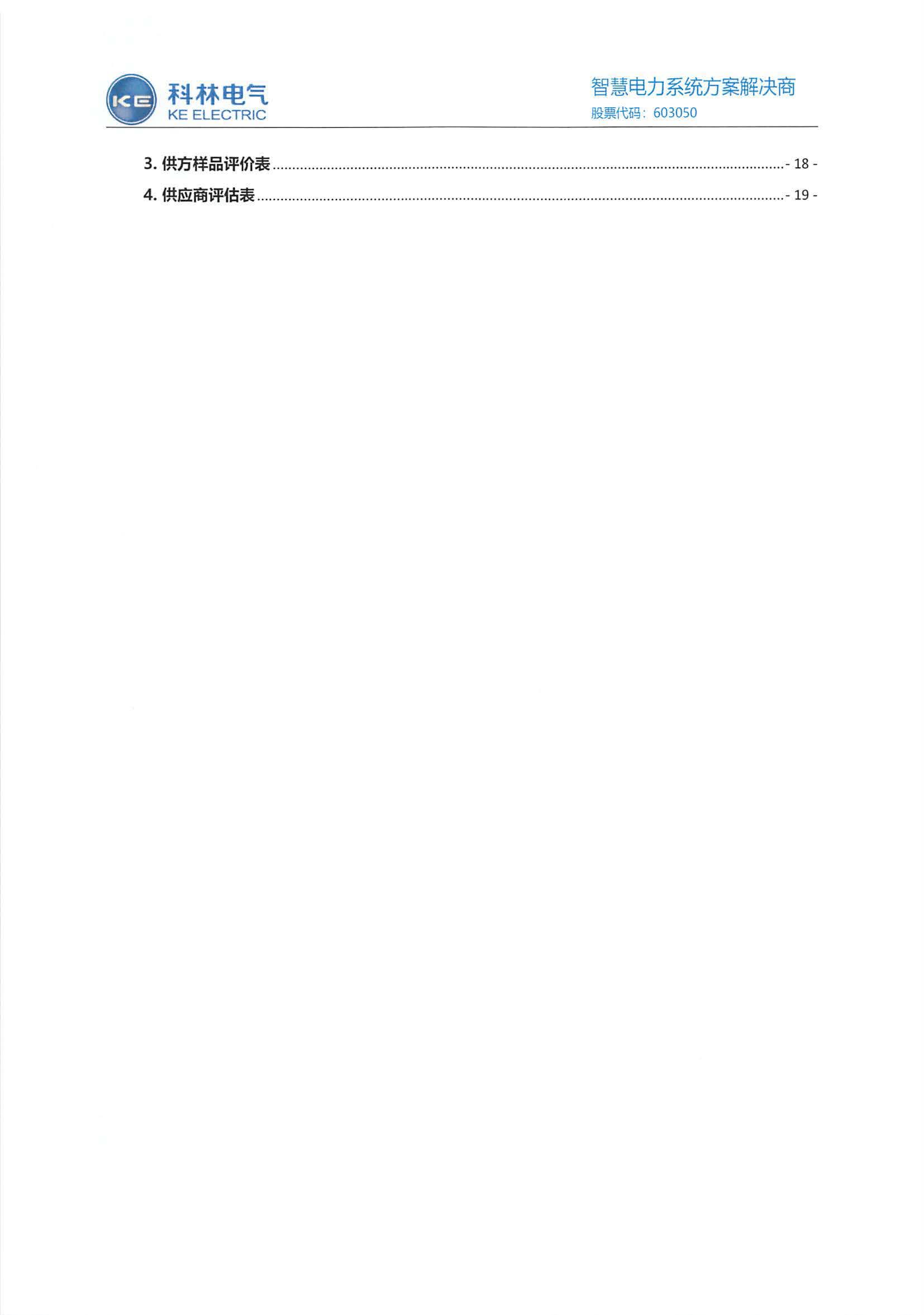 凯时_凯时官网·(中国)首页