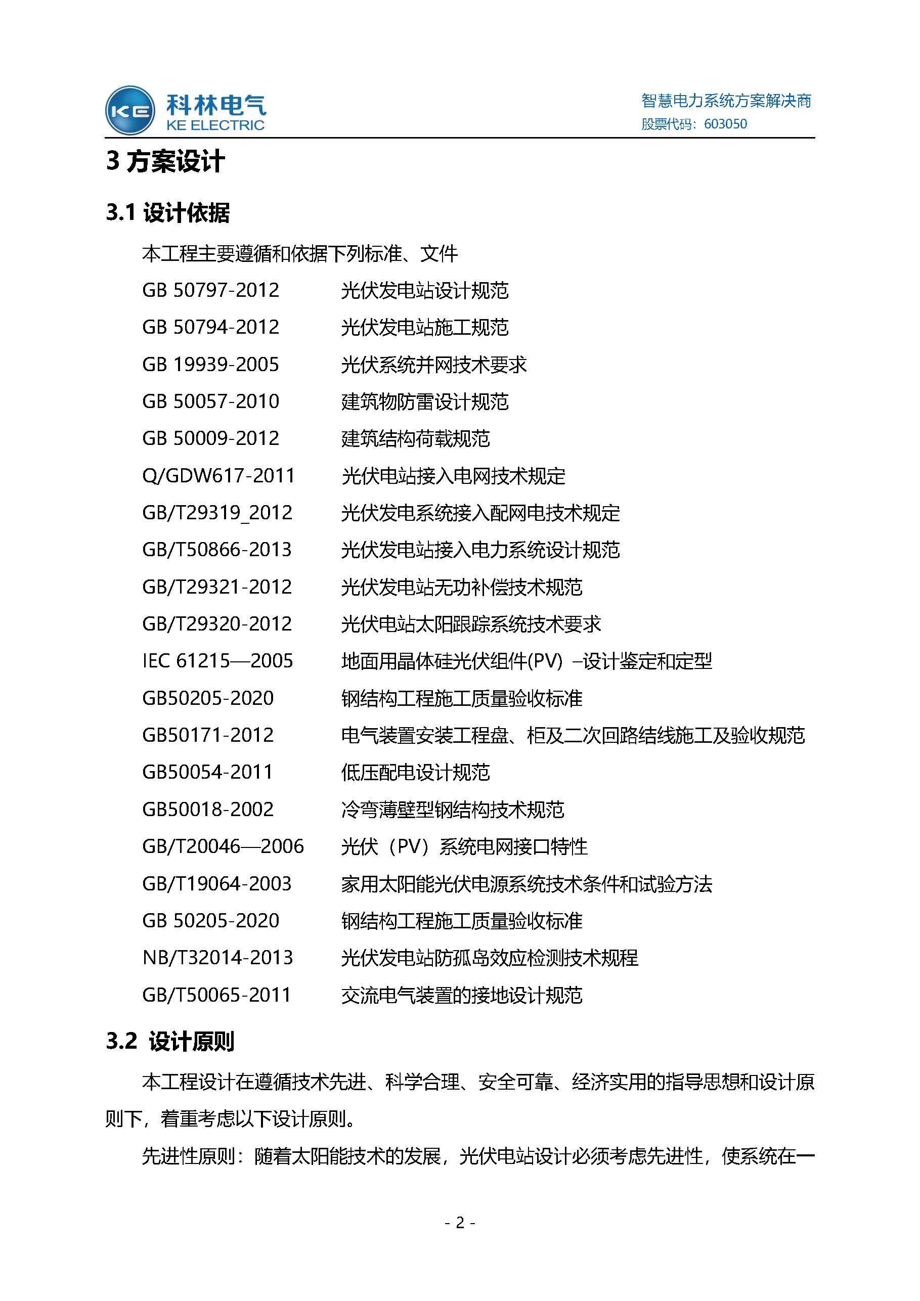 凯时_凯时官网·(中国)首页