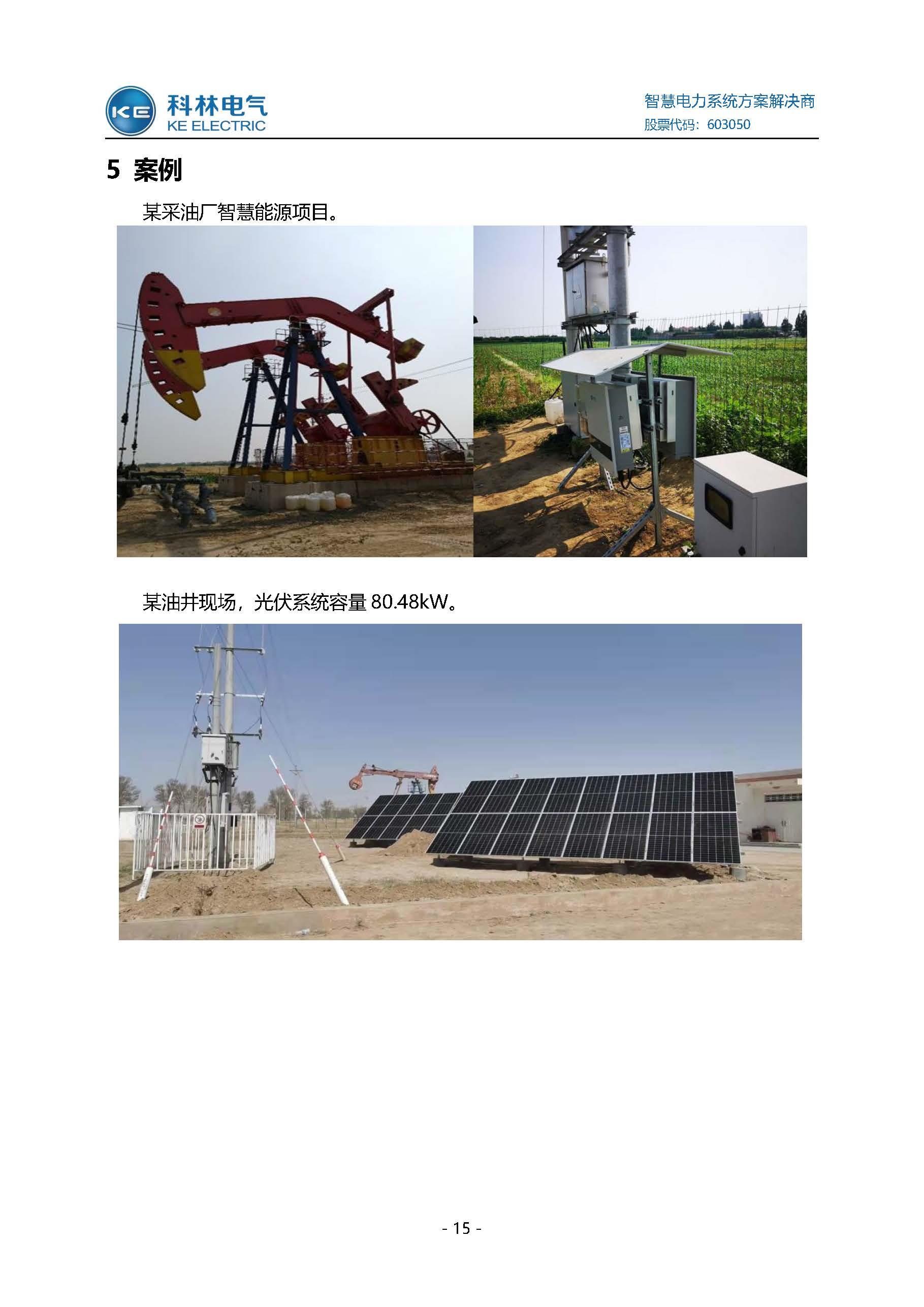 凯时_凯时官网·(中国)首页