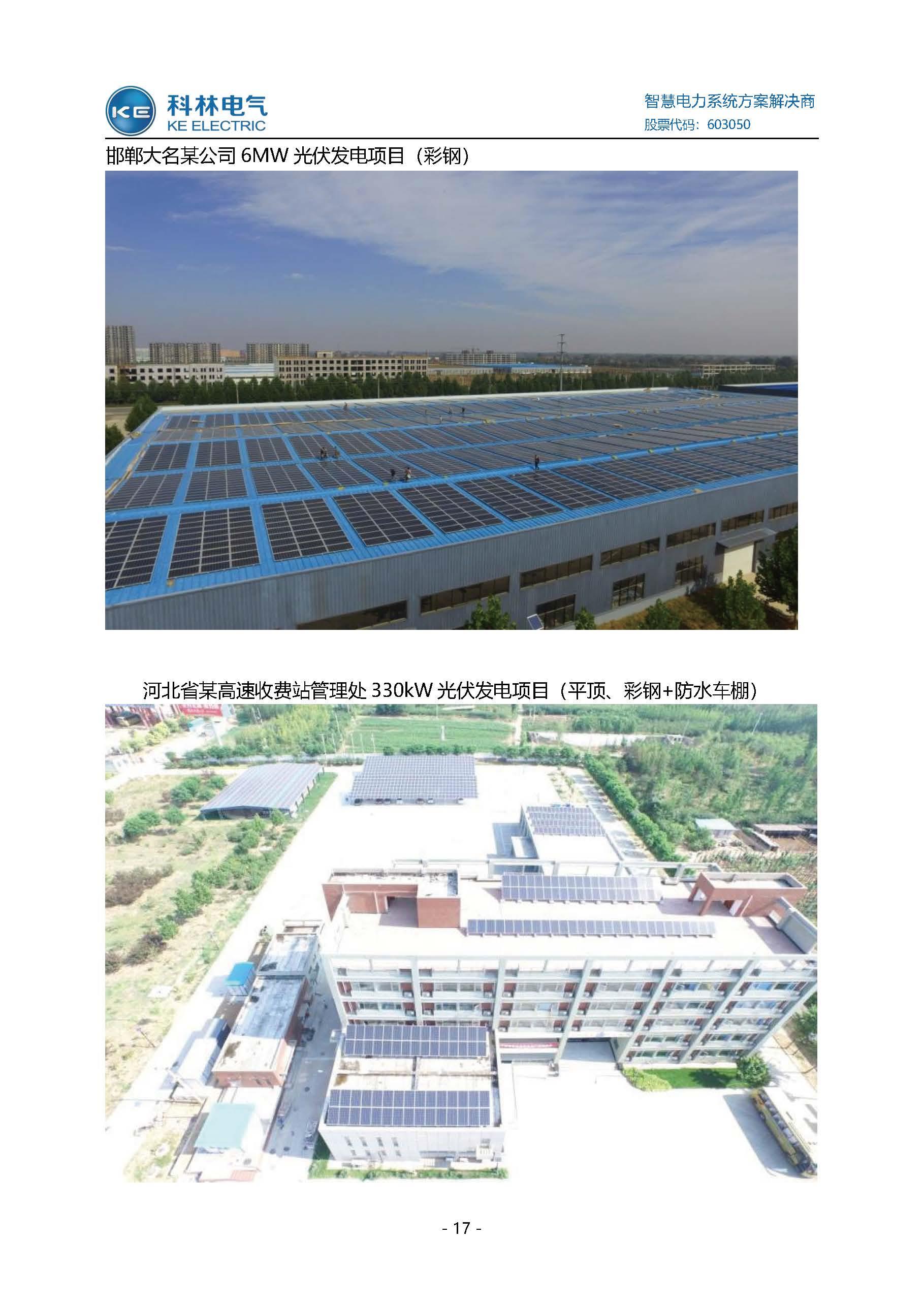 凯时_凯时官网·(中国)首页