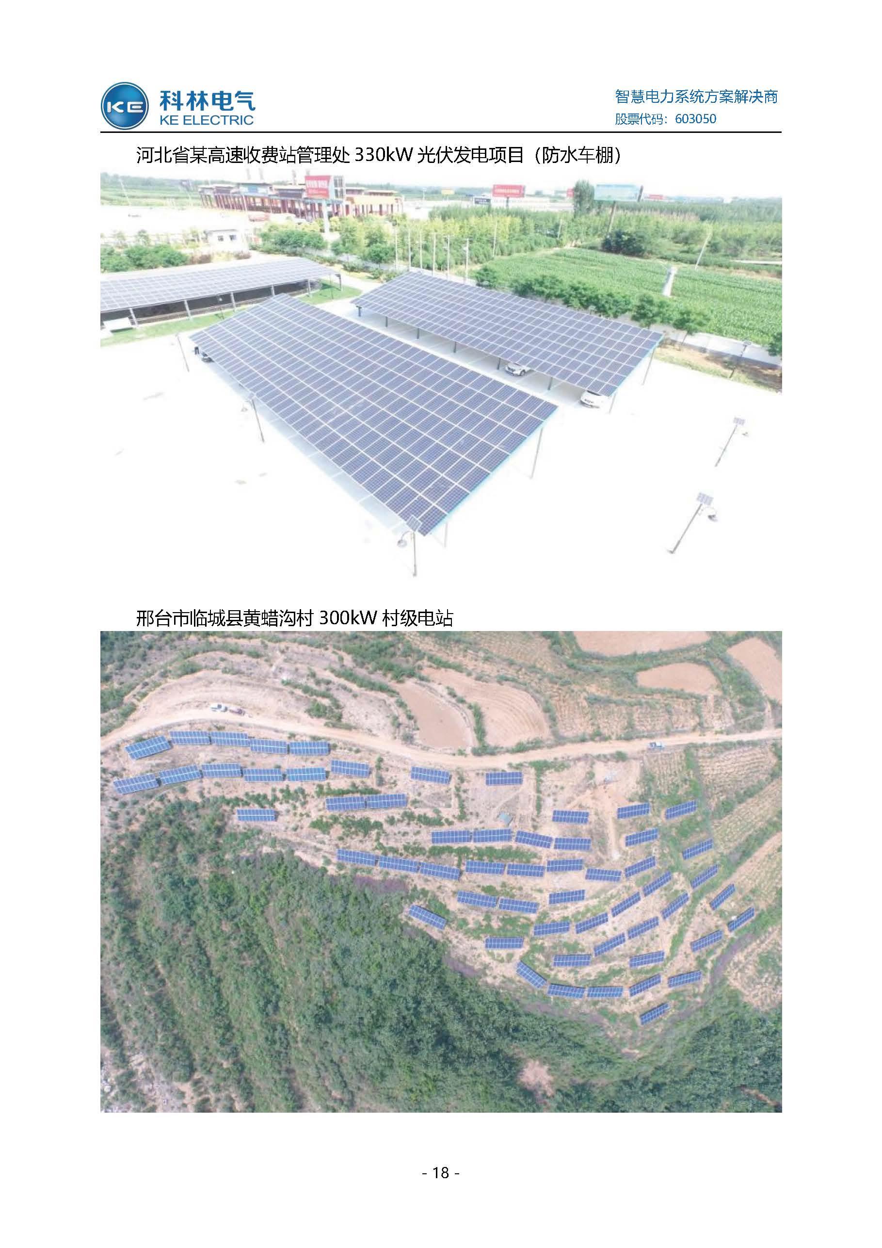 凯时_凯时官网·(中国)首页