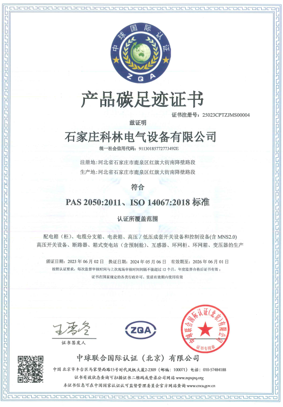 凯时_凯时官网·(中国)首页