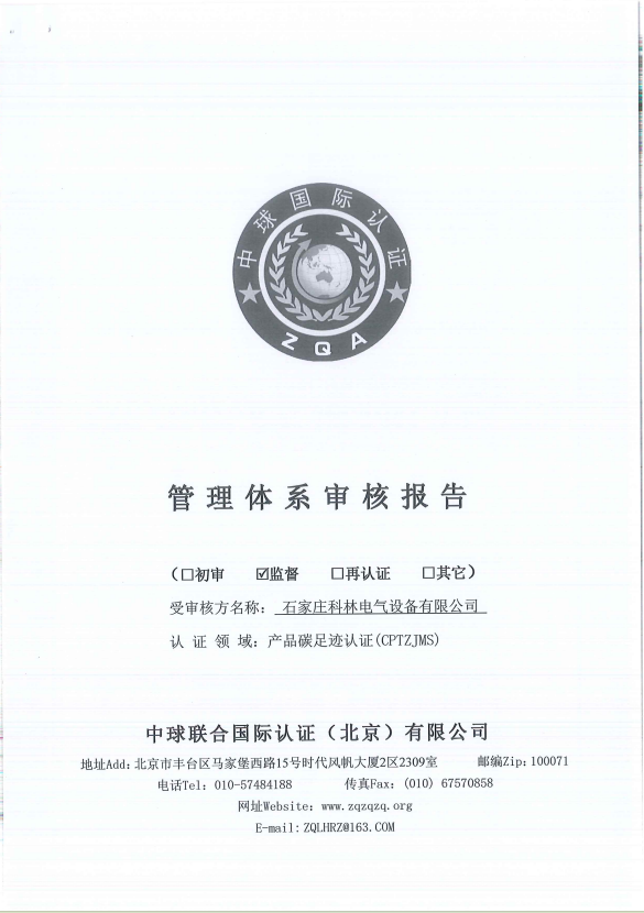 凯时_凯时官网·(中国)首页