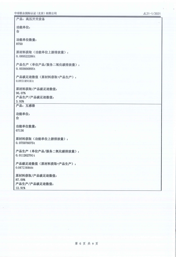 凯时_凯时官网·(中国)首页