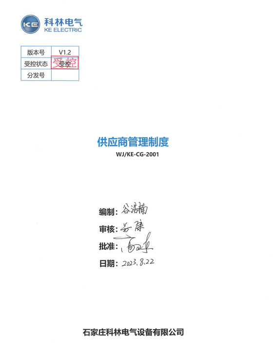 凯时_凯时官网·(中国)首页