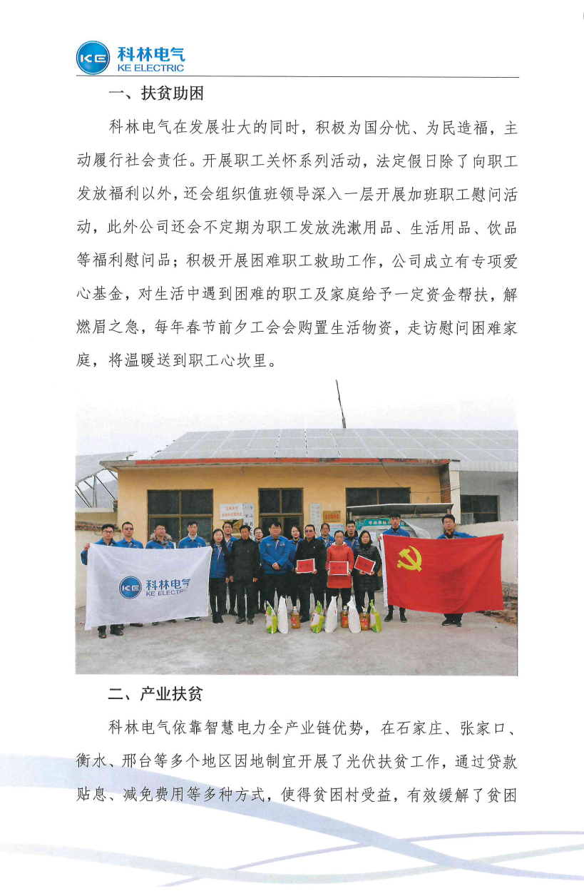 凯时_凯时官网·(中国)首页