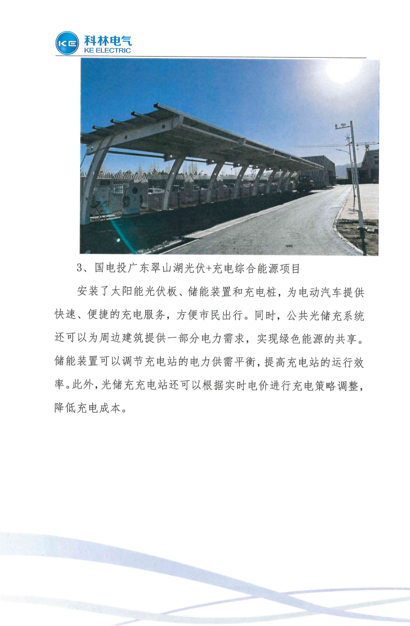 凯时_凯时官网·(中国)首页