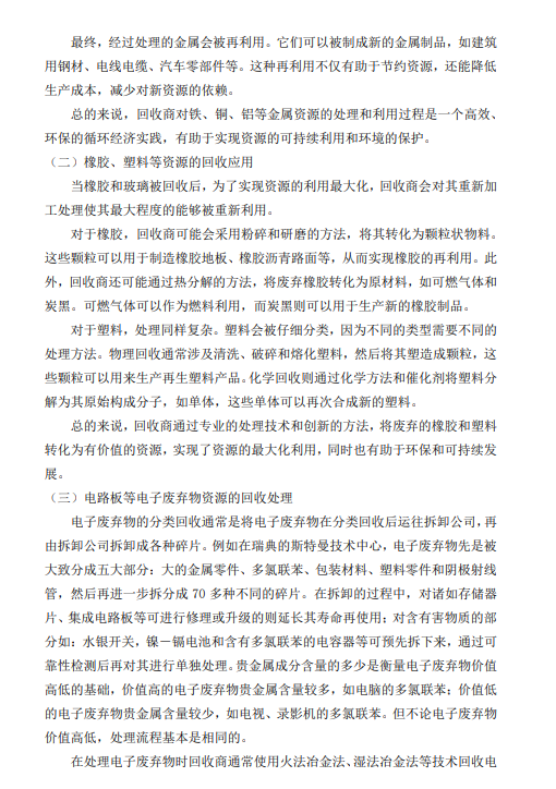 凯时_凯时官网·(中国)首页