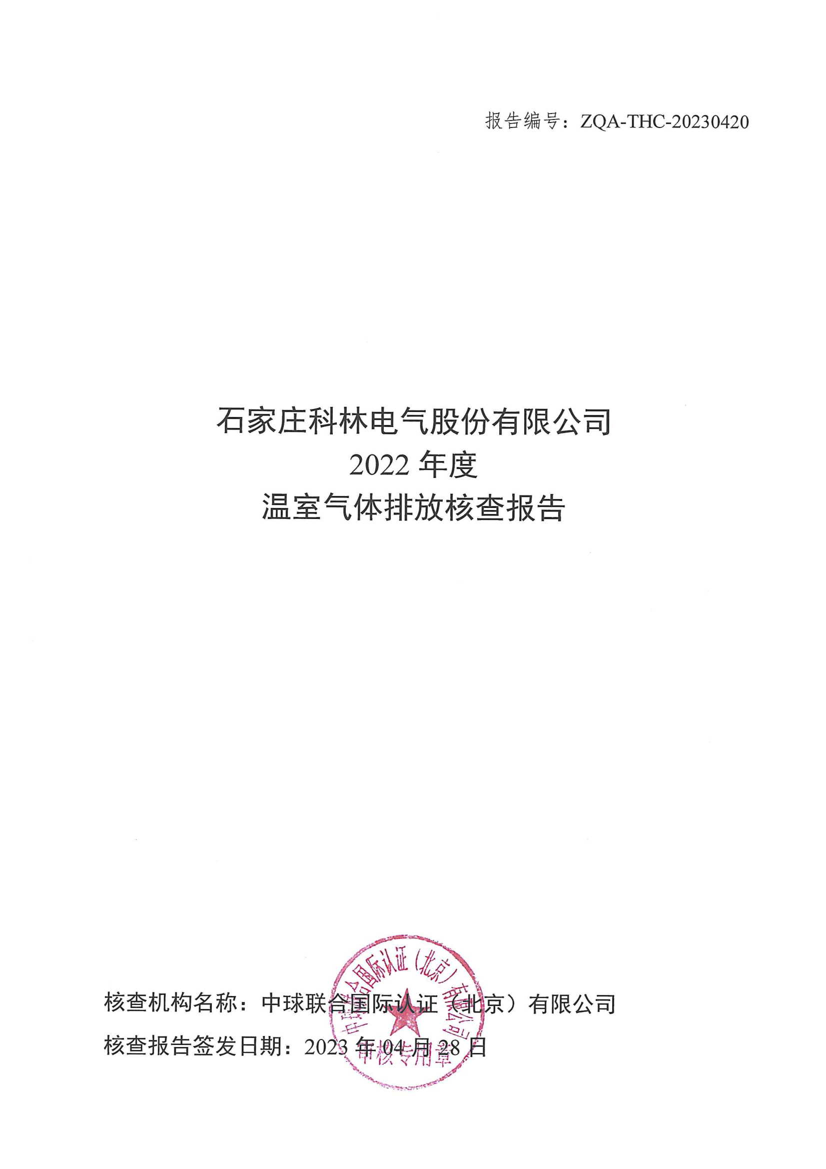 凯时_凯时官网·(中国)首页