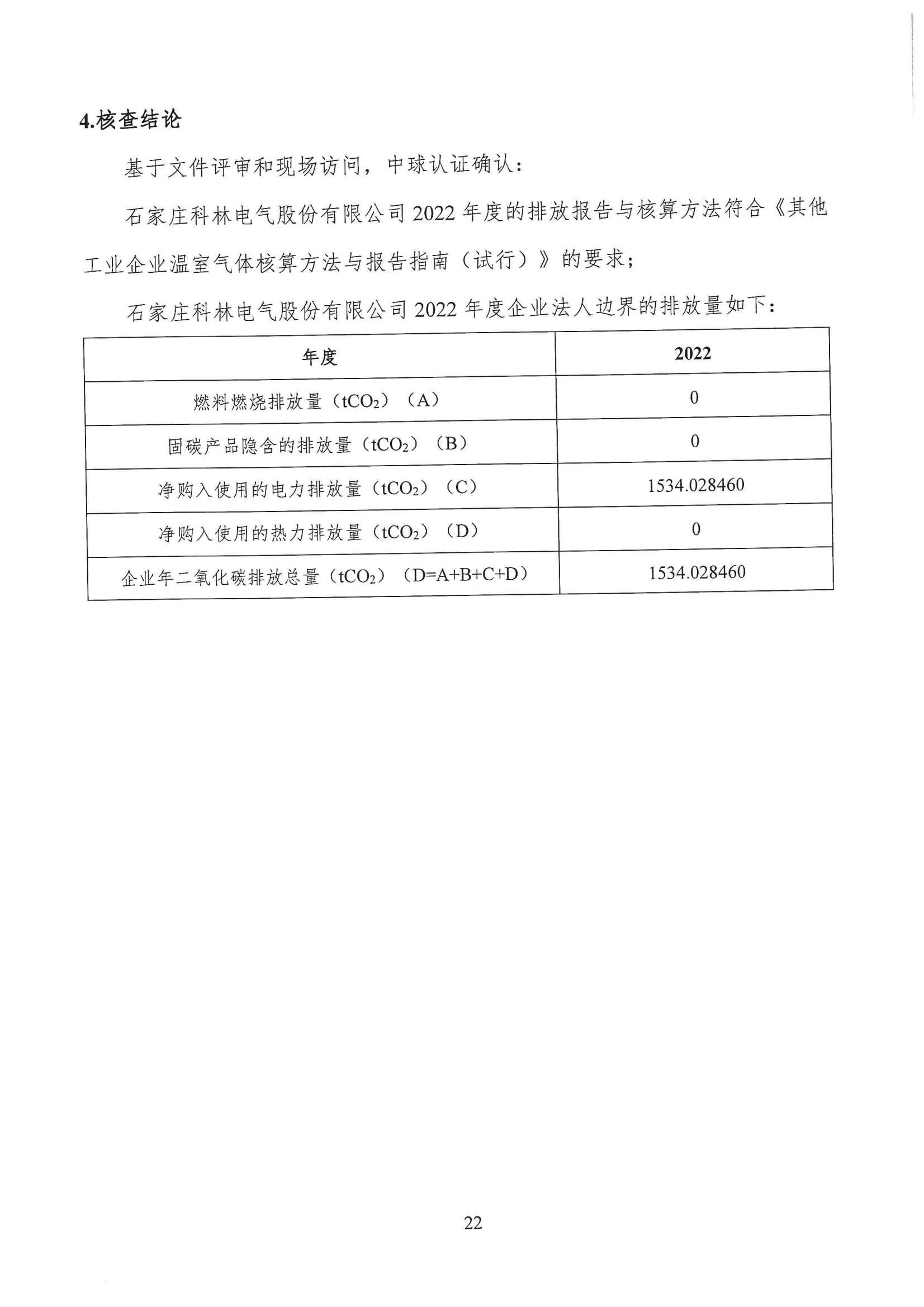 凯时_凯时官网·(中国)首页
