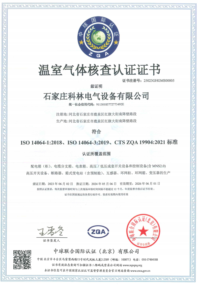 凯时_凯时官网·(中国)首页