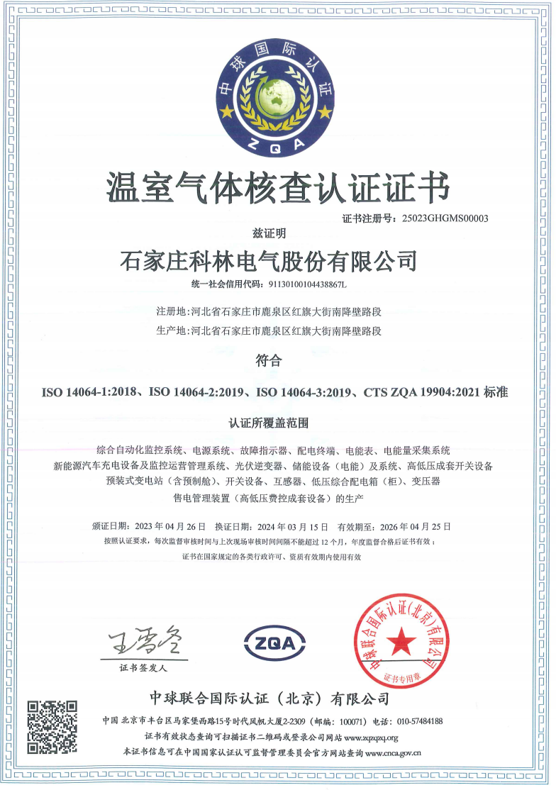 凯时_凯时官网·(中国)首页