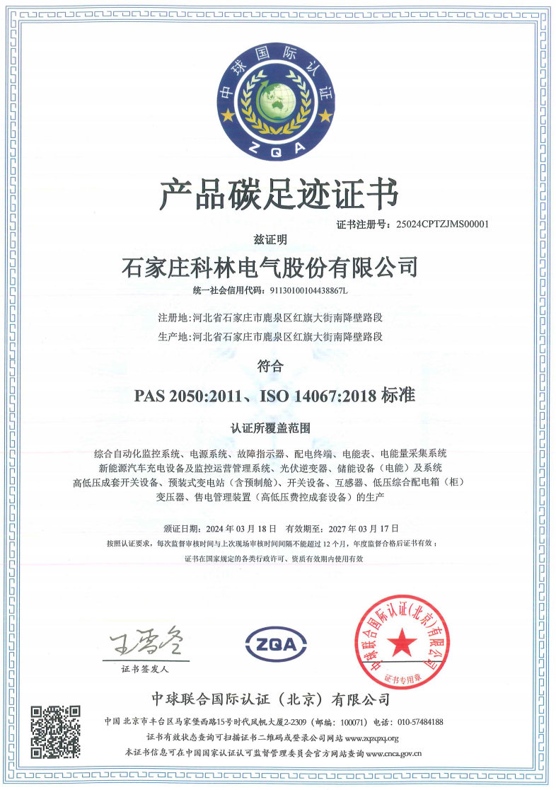 凯时_凯时官网·(中国)首页