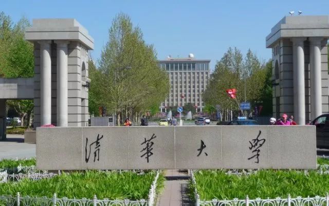 凯时官网登录入口电气与清华大学共建社会立异实践基地