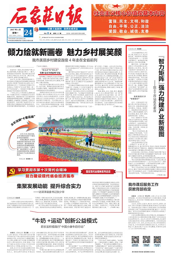 凯时_凯时官网·(中国)首页