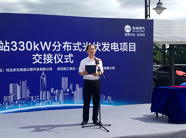 凯时_凯时官网·(中国)首页