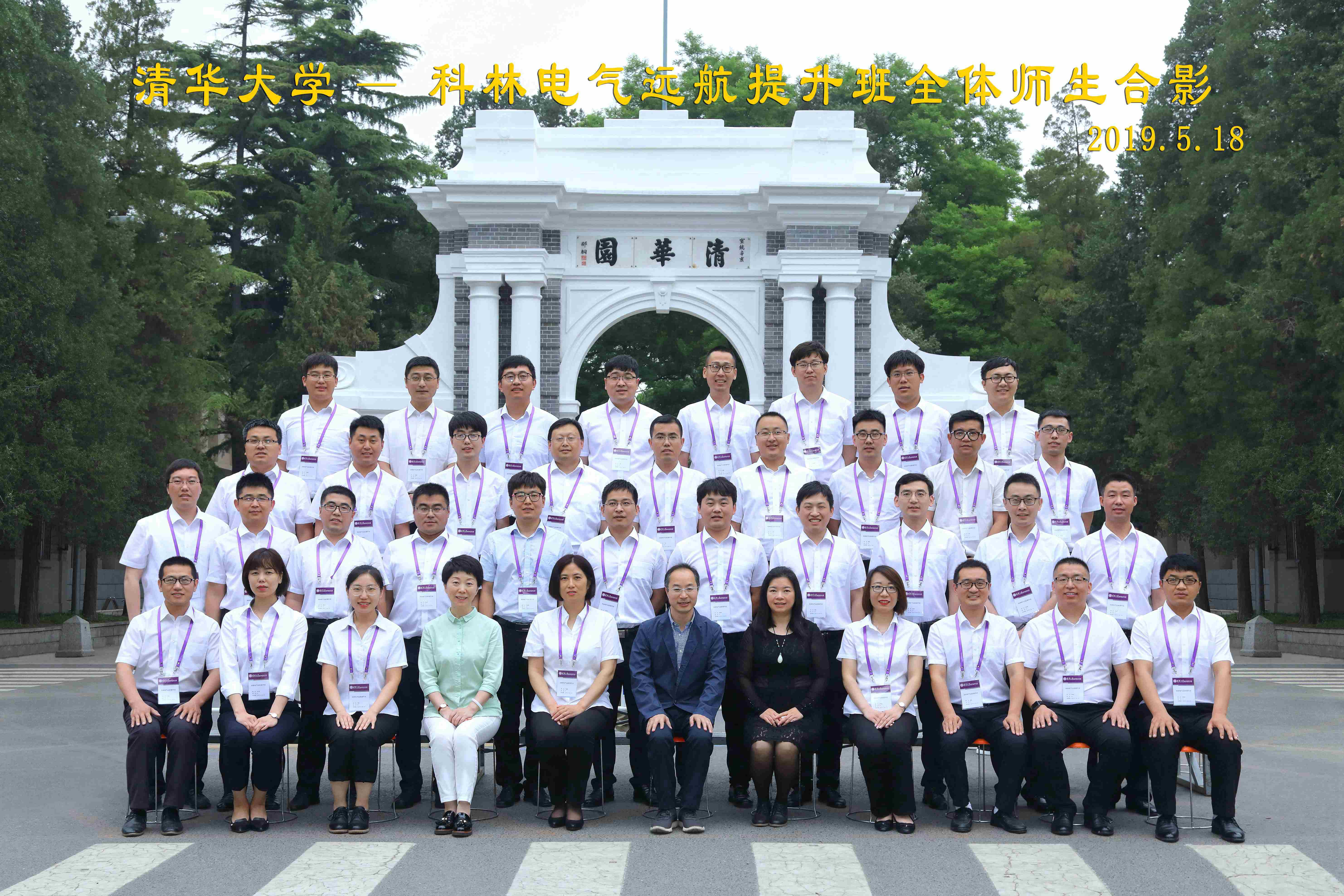 凯时_凯时官网·(中国)首页